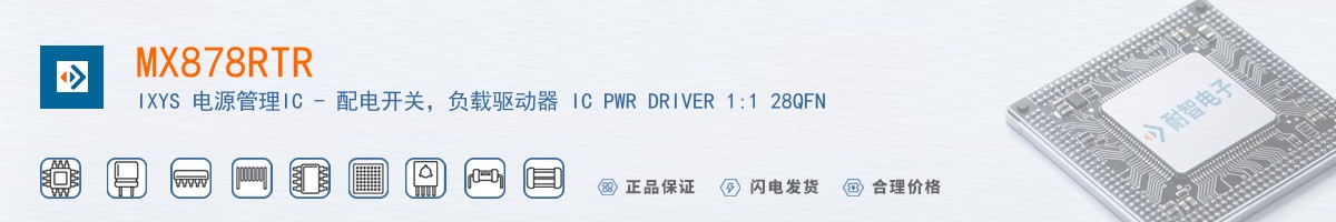 MX878RTR������