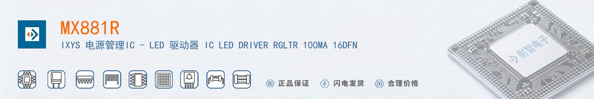 MX881R������