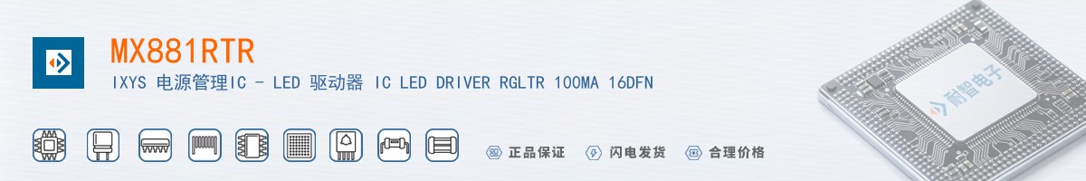 MX881RTR������