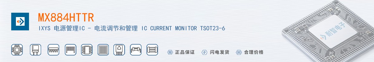 MX884HTTR������