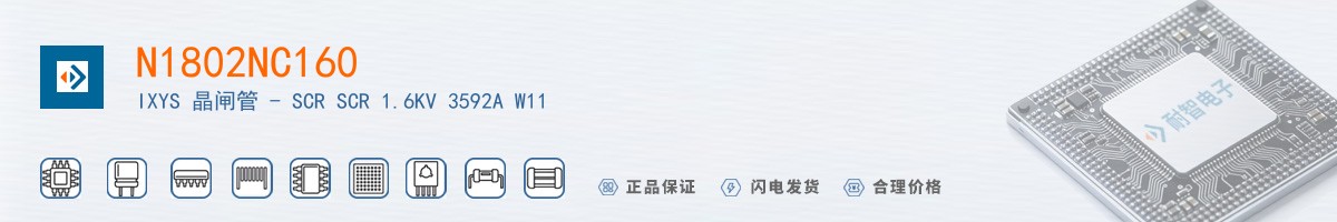 N1802NC160������