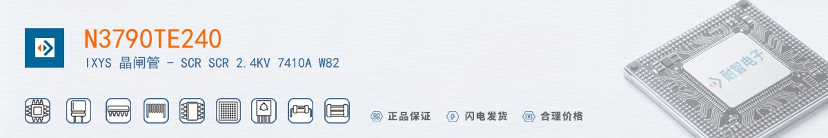 N3790TE240������