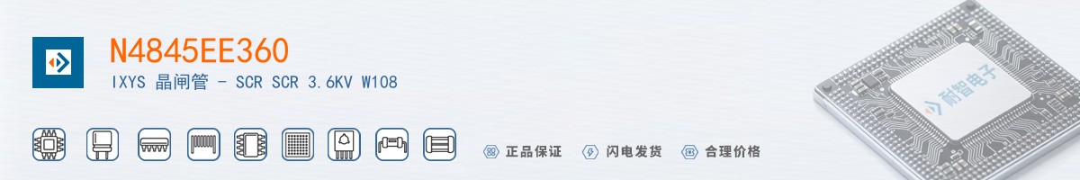 N4845EE360������