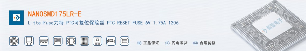 NANOSMD175LR-E������