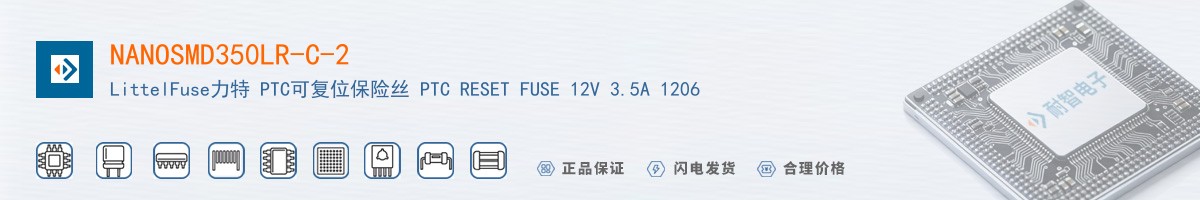 NANOSMD350LR-C-2������