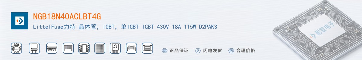 NGB18N40ACLBT4G������