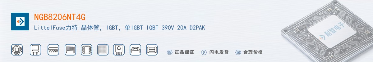 NGB8206NT4G������
