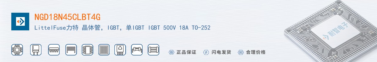 NGD18N45CLBT4G������