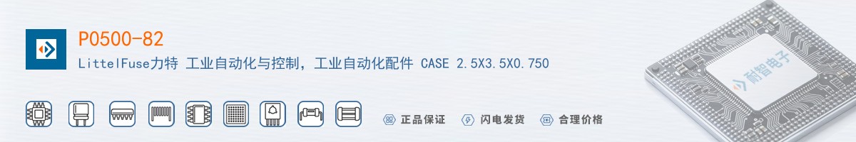 P0500-82������