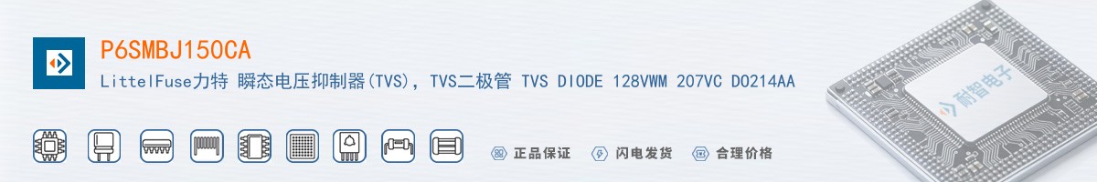 P6SMBJ150CA������
