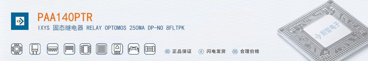 PAA140PTR������