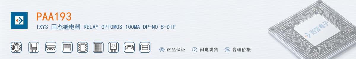 PAA193������