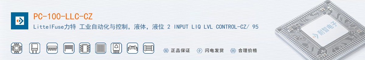 PC-100-LLC-CZ������