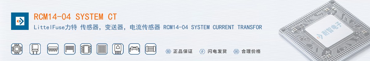 RCM14-04 SYSTEM CT������