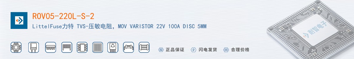 ROV05-220L-S-2������