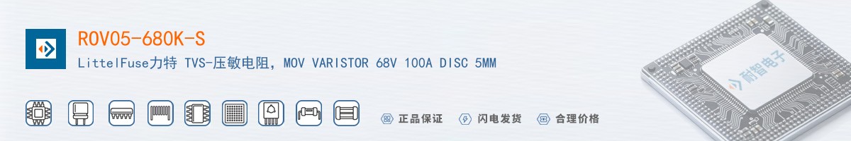 ROV05-680K-S������