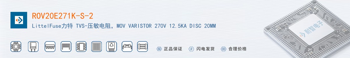 ROV20E271K-S-2������