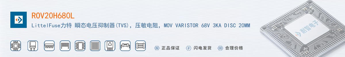 ROV20H680L������