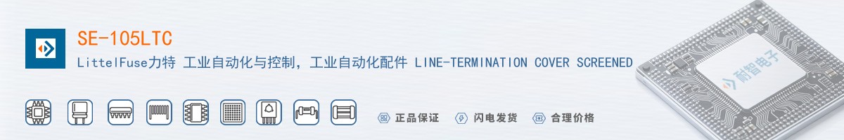 SE-105LTC������