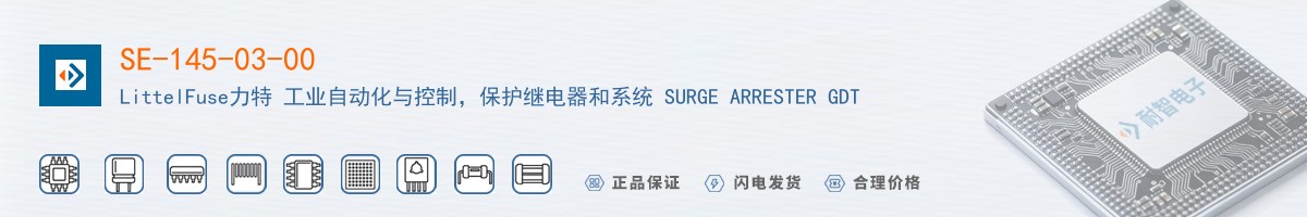 SE-145-03-00������