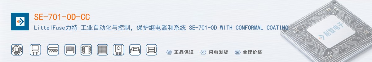SE-701-0D-CC������