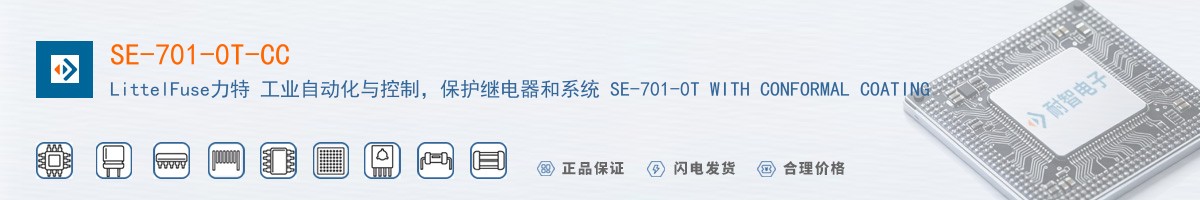 SE-701-0T-CC������