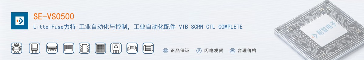 SE-VS0500������