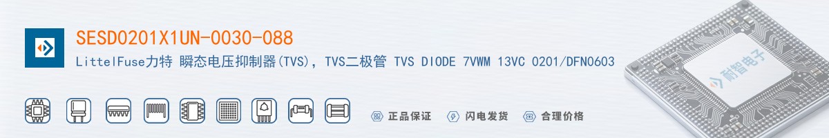 SESD0201X1UN-0030-088������