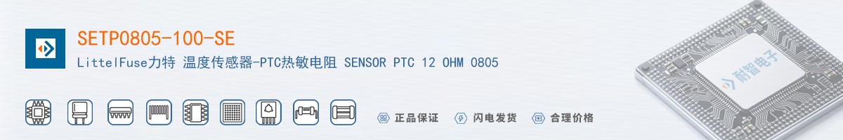 SETP0805-100-SE������