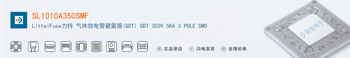SL1010A350SMF������