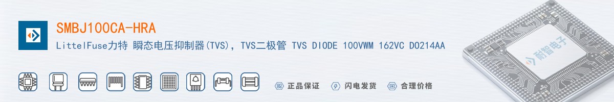 SMBJ100CA-HRA������