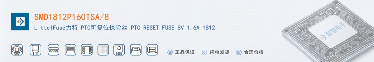 SMD1812P160TSA/8������