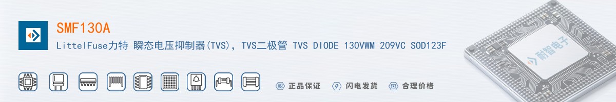 SMF130A������