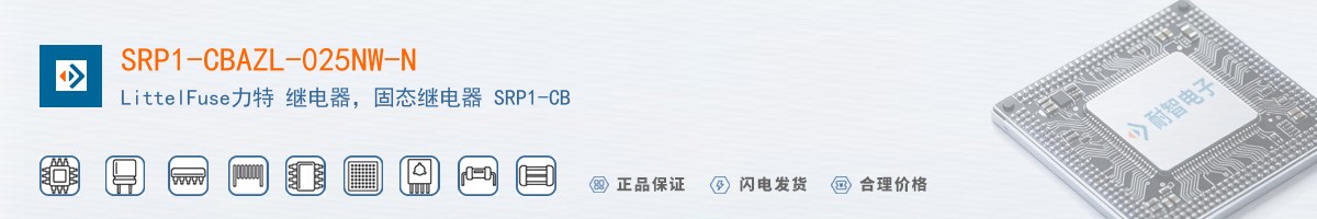 SRP1-CBAZL-025NW-N������