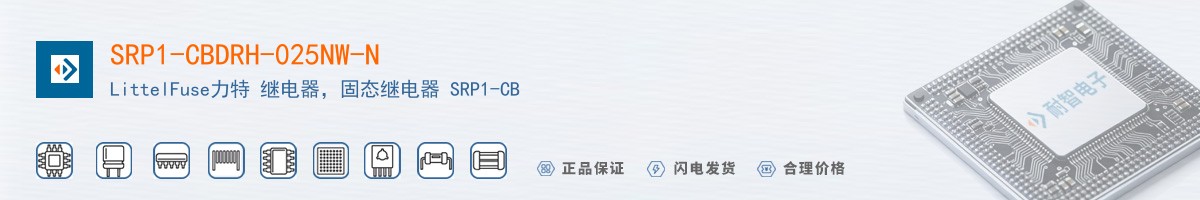 SRP1-CBDRH-025NW-N������