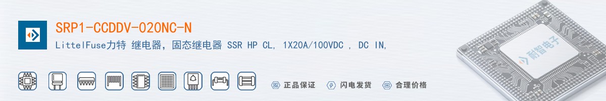 SRP1-CCDDV-020NC-N������