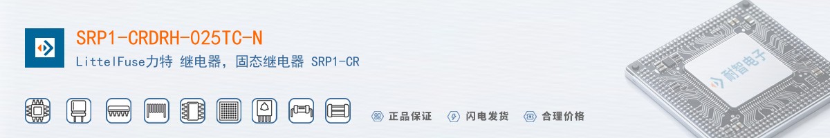 SRP1-CRDRH-025TC-N������