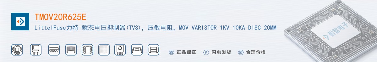 TMOV20R625E������