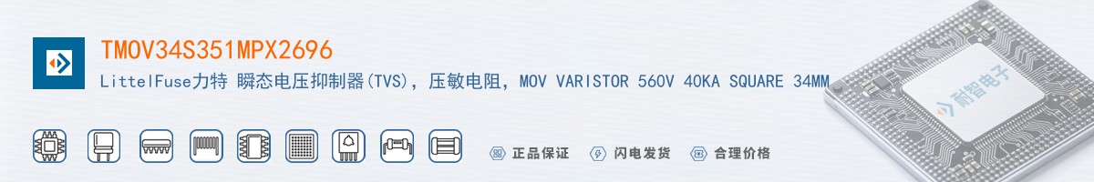 TMOV34S351MPX2696������