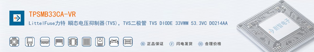 TPSMB33CA-VR������