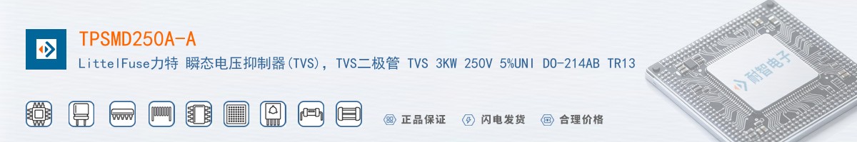 TPSMD250A-A������