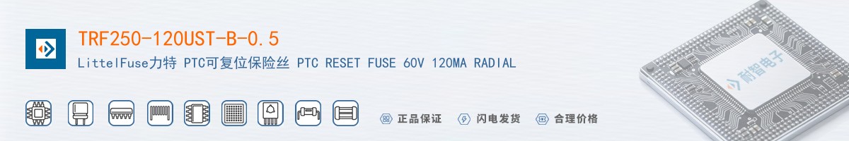 TRF250-120UST-B-0.5������