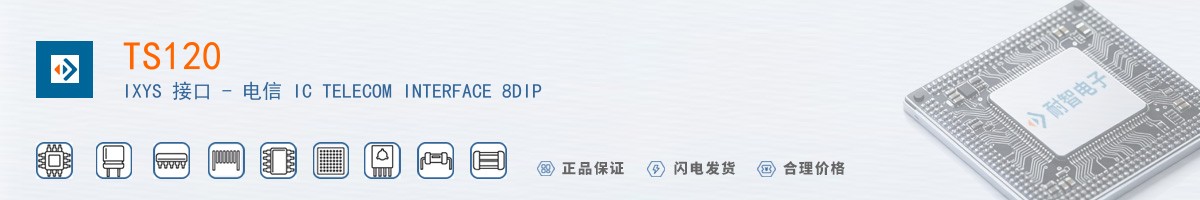 TS120������