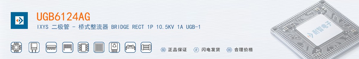 UGB6124AG������