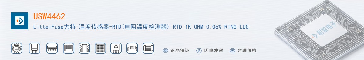USW4462������