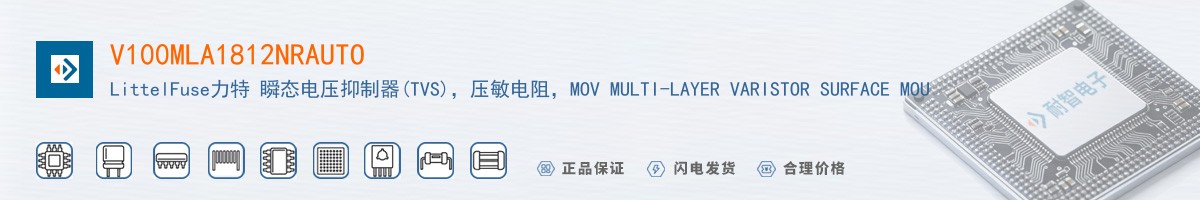 V100MLA1812NRAUTO������