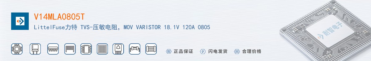 V14MLA0805T������
