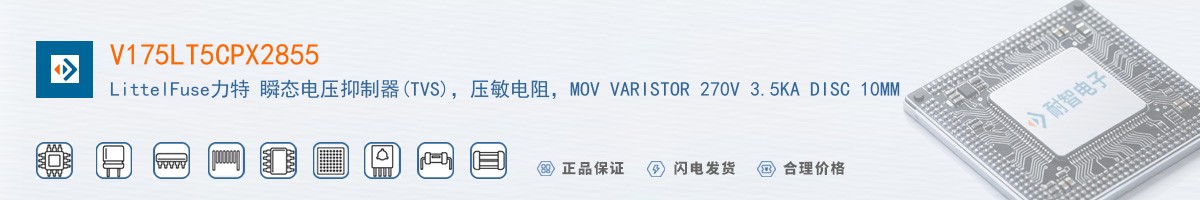 V175LT5CPX2855������