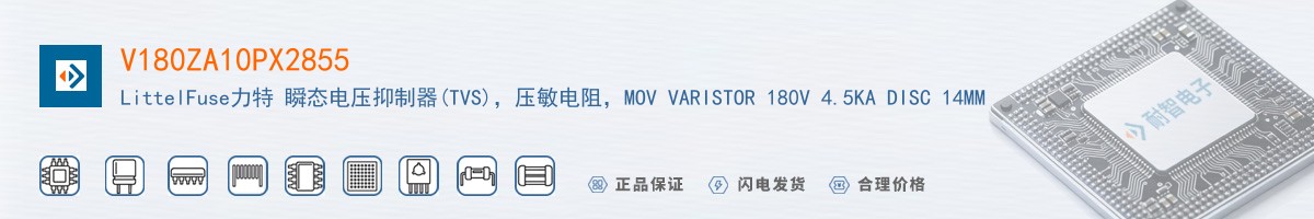 V180ZA10PX2855������