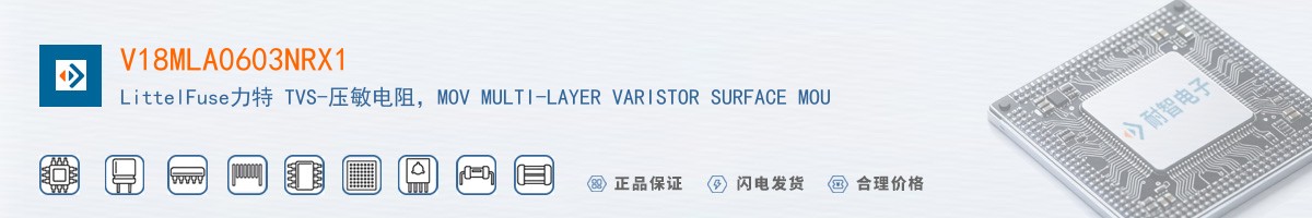 V18MLA0603NRX1������